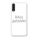 Чехол со своим фото, принтом, логотипом на Samsung A70