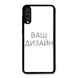 Чехол со своим фото, принтом, логотипом на Samsung A70