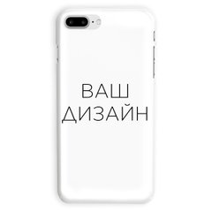 Чехол со своим фото, принтом, логотипом на iPhone 7+|8+