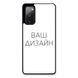 Чохол зі своїм фото, принтом, логотипом на Samsung S20 FE