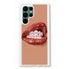 Чехол &laquo;Lips&raquo; на Samsung S22 Ultra арт. 2305