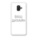 Чехол со своим фото, принтом, логотипом на Samsung A6 2018