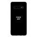 Чохол &laquo;Black&raquo; на Samsung S10 Plus арт. 1297