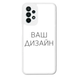 Чохол зі своїм фото, принтом, логотипом на Samsung A53