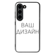 Чохол зі своїм фото, принтом, логотипом на Samsung S23