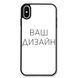 Чехол со своим фото, принтом, логотипом на iPhone Xs Max
