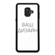 Чехол со своим фото, принтом, логотипом на Samsung A6 2018