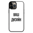 Чохол зі своїм фото, принтом, логотипом на iPhone 15 Pro