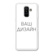 Чехол со своим фото, принтом, логотипом на Samsung A6 Plus 2018