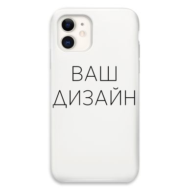 Чехол со своим фото, принтом, логотипом на iPhone 11