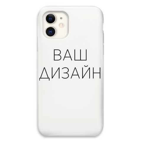 Чехлы для iPhone 11 под заказ | kormstroytorg.ru