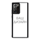 Чохол зі своїм фото, принтом, логотипом на Samsung Note 20 Ultra